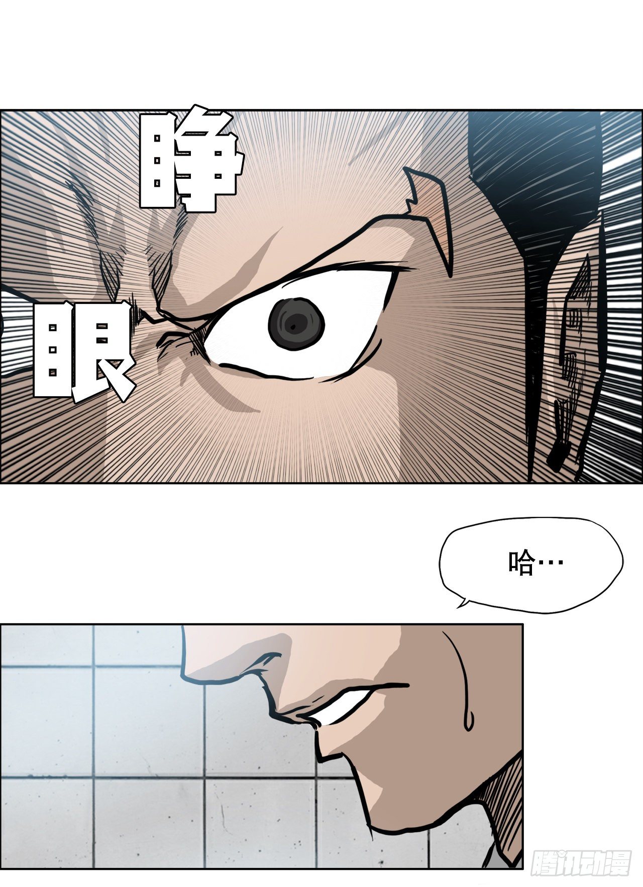 92.振泰出国-第93话