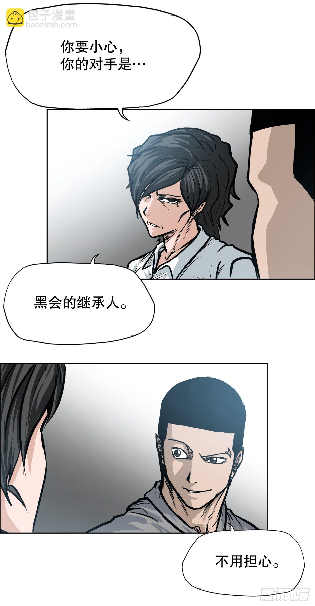 92.振泰出国-第93话