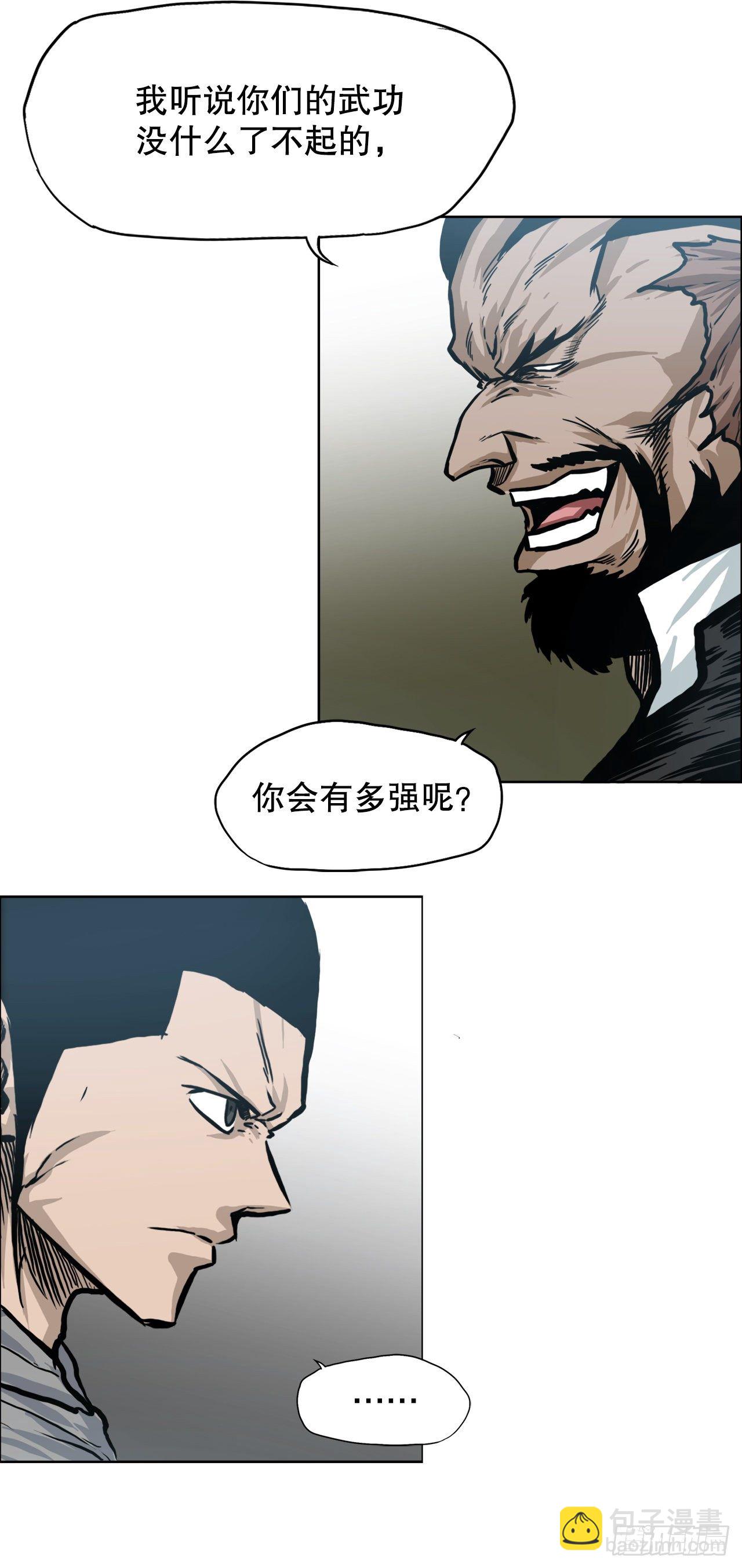 92.振泰出国-第93话