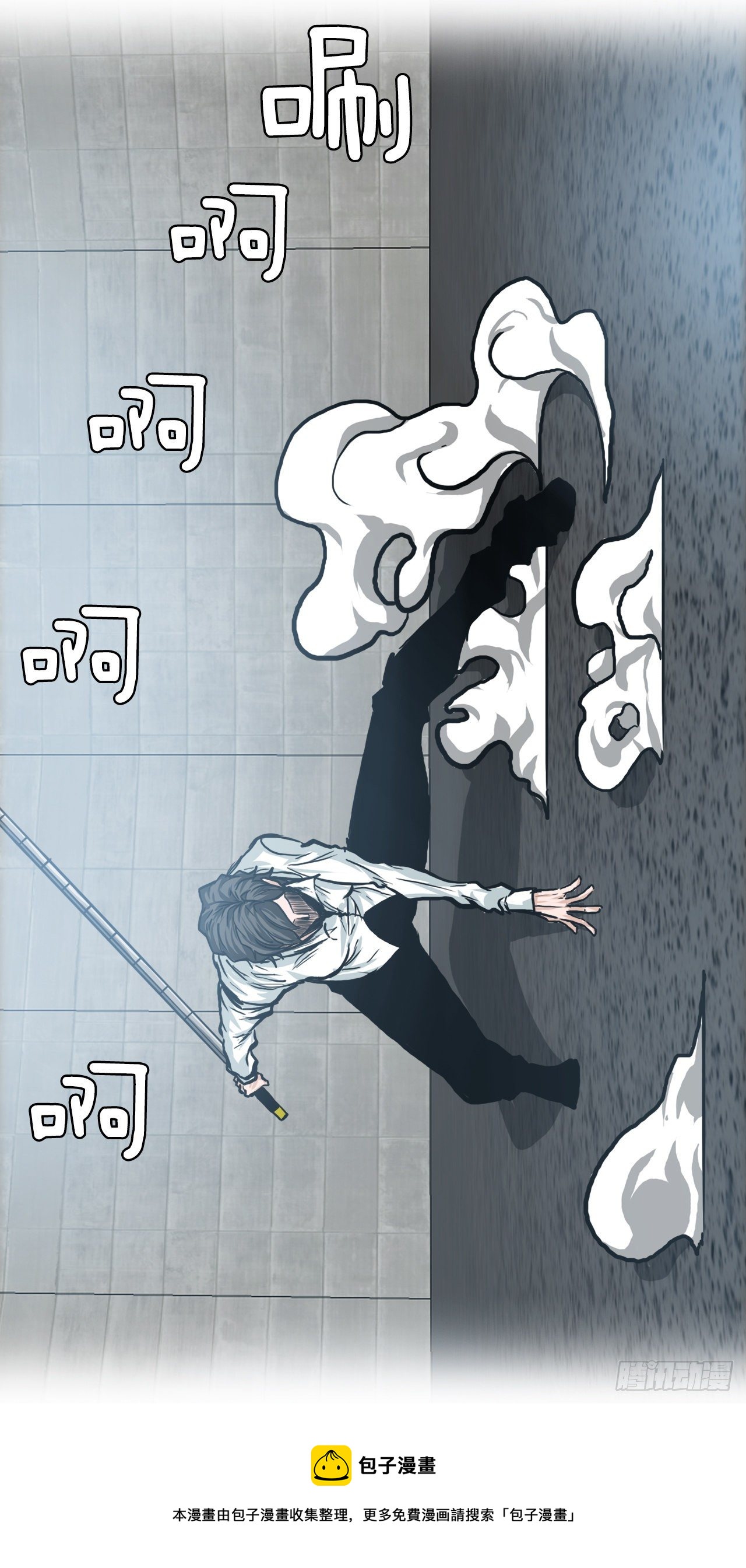 94.武脉vs忍术2(1/2)-第95话