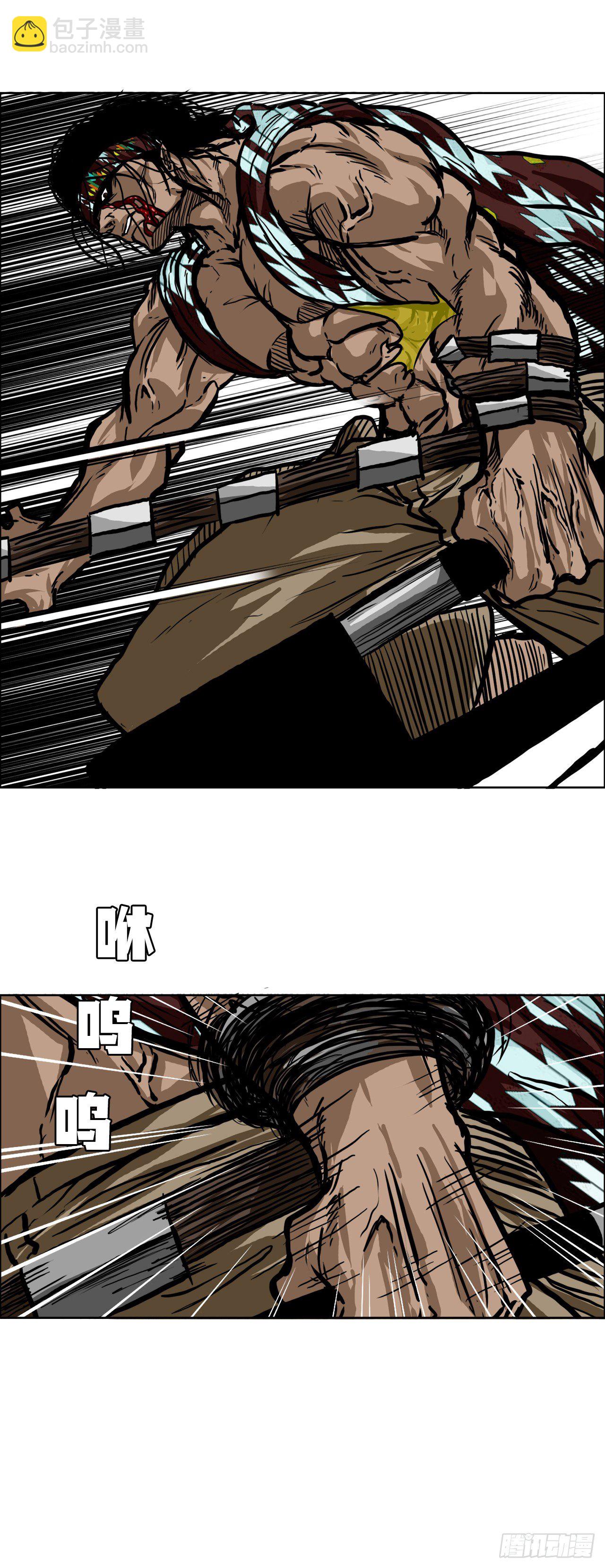94.武脉vs忍术2(1/2)-第95话