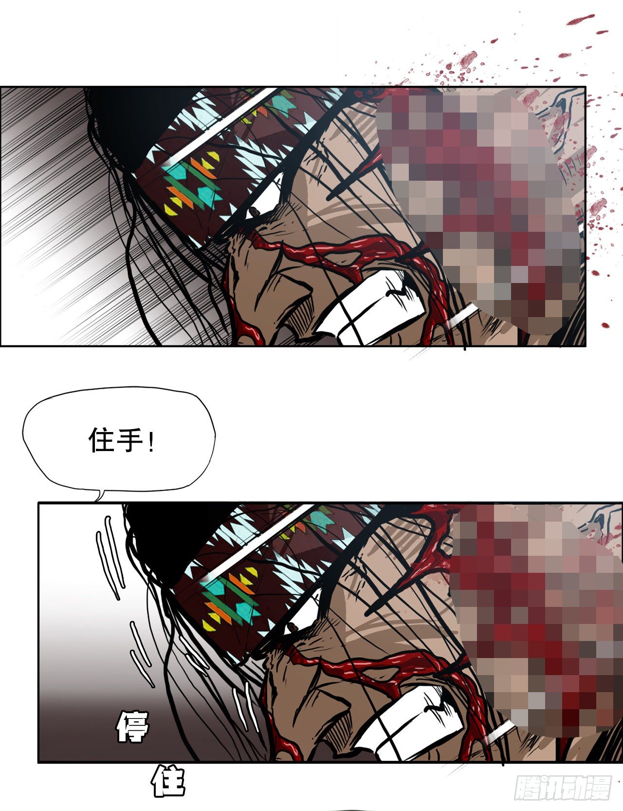 94.武脉vs忍术2(1/2)-第95话