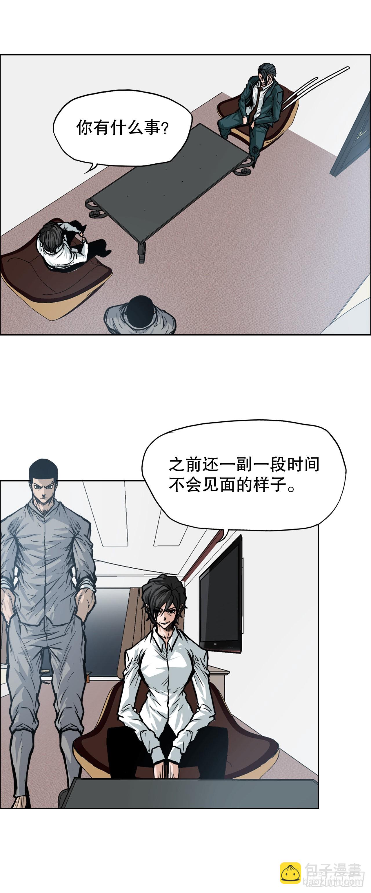 96.比赛前夕-第97话
