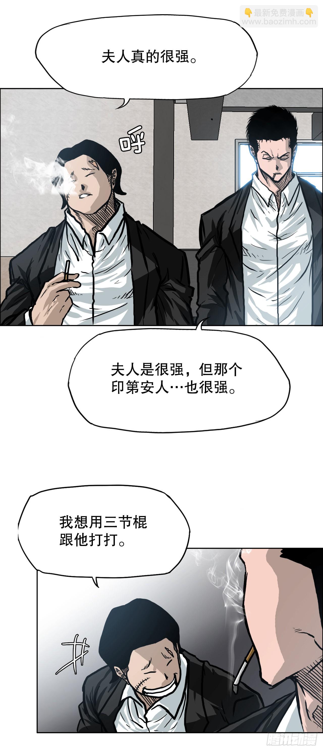 96.比赛前夕-第97话