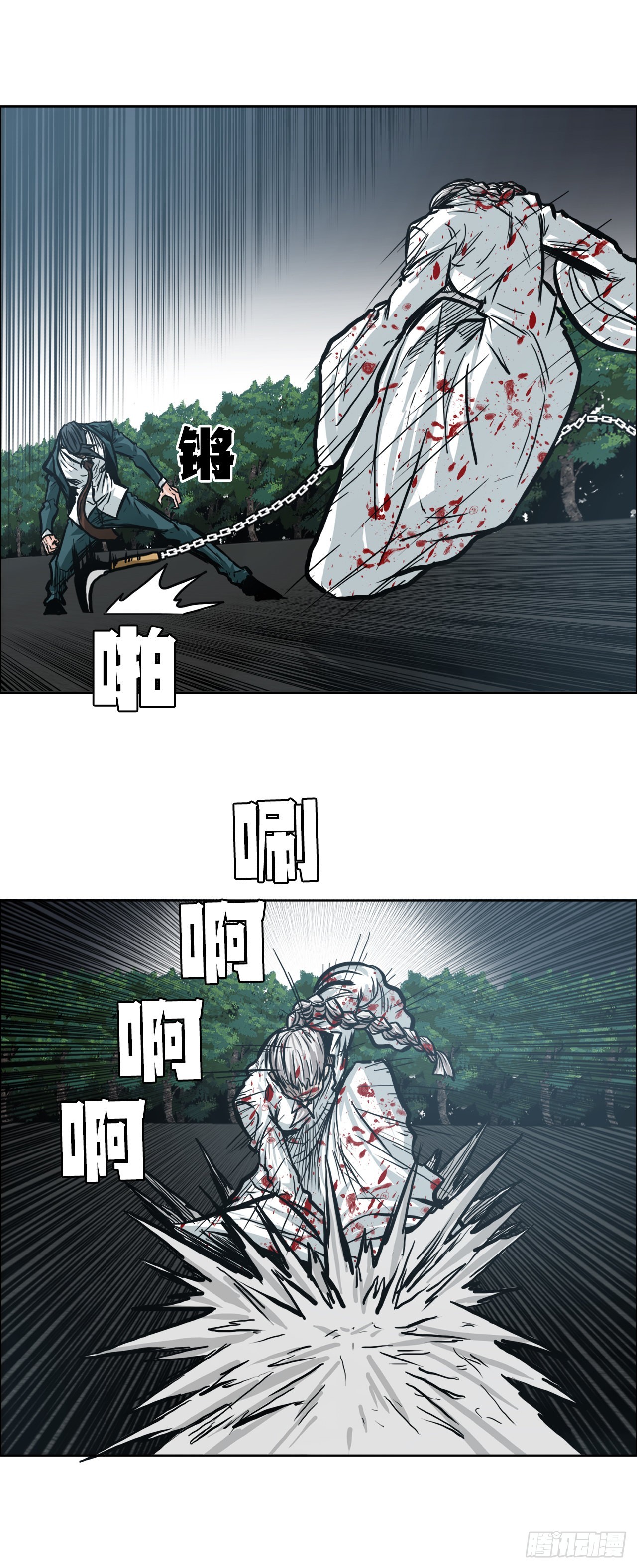 98.王龙vs皮埃尔-第99话