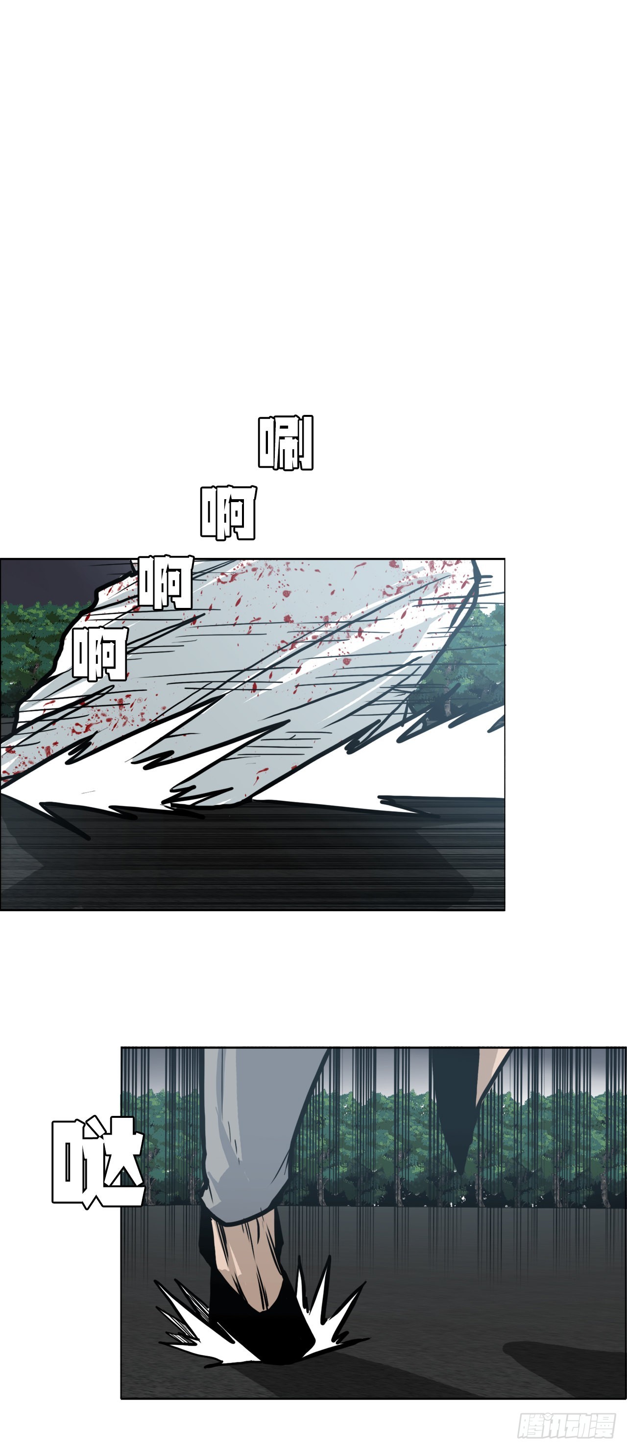 98.王龙vs皮埃尔-第99话