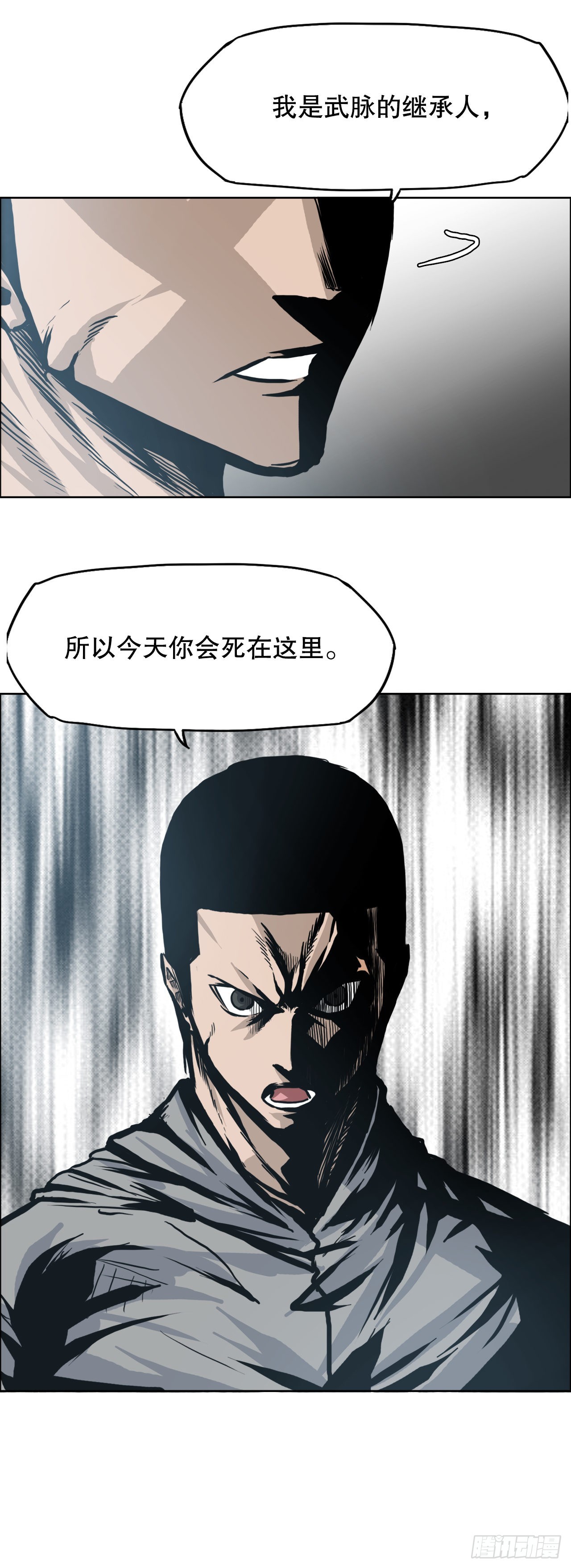 98.王龙vs皮埃尔-第99话