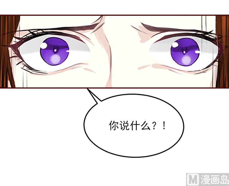 第1话 送给上司(1/2)-第1话
