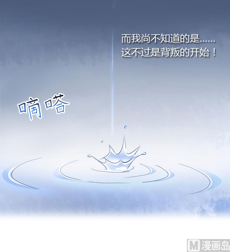 第1话 送给上司(1/2)-第1话