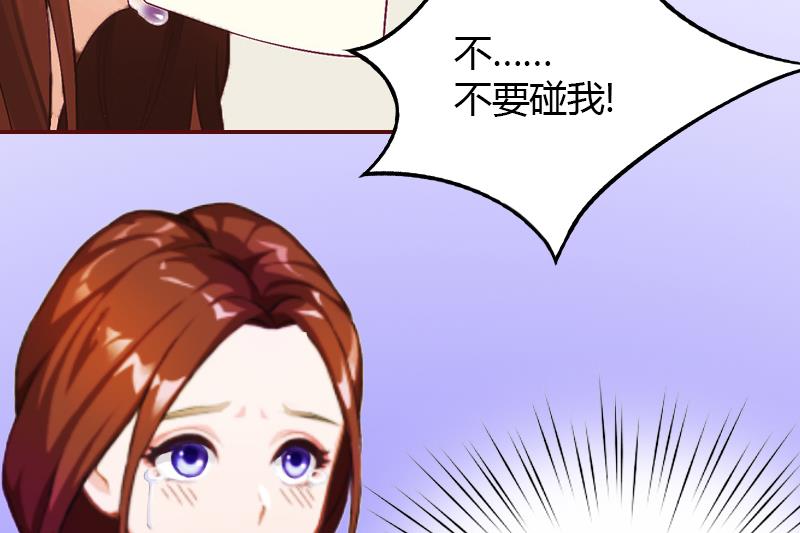 第1话 送给上司(1/2)-第1话