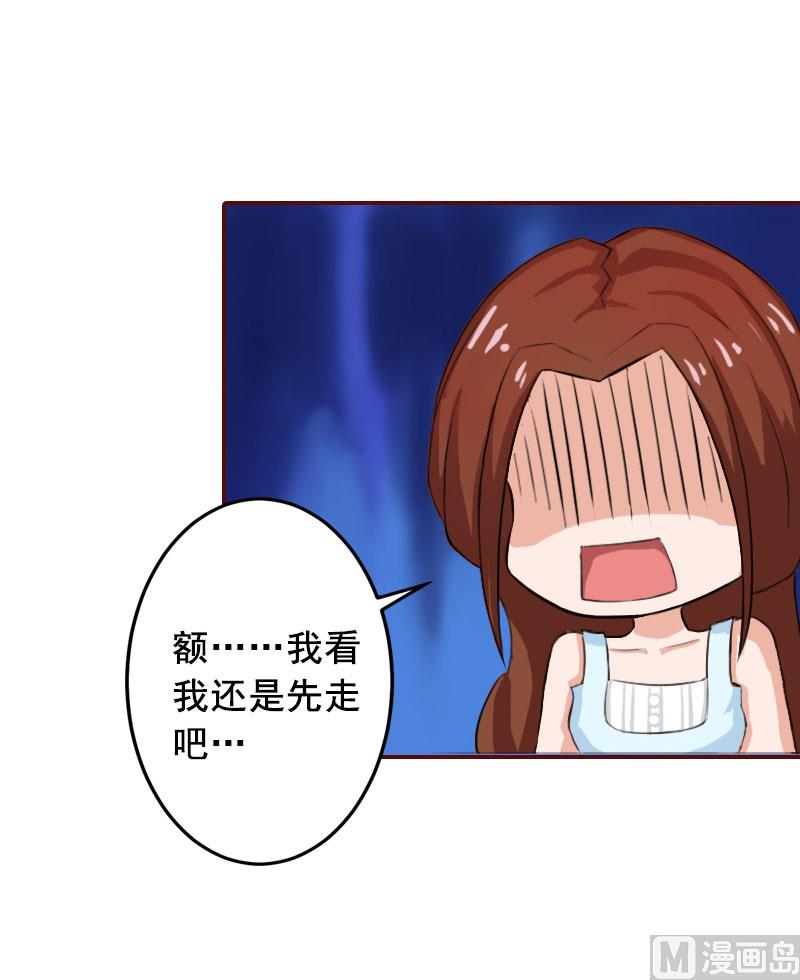 第11话 这个仇我帮你报！(1/2)-第11话