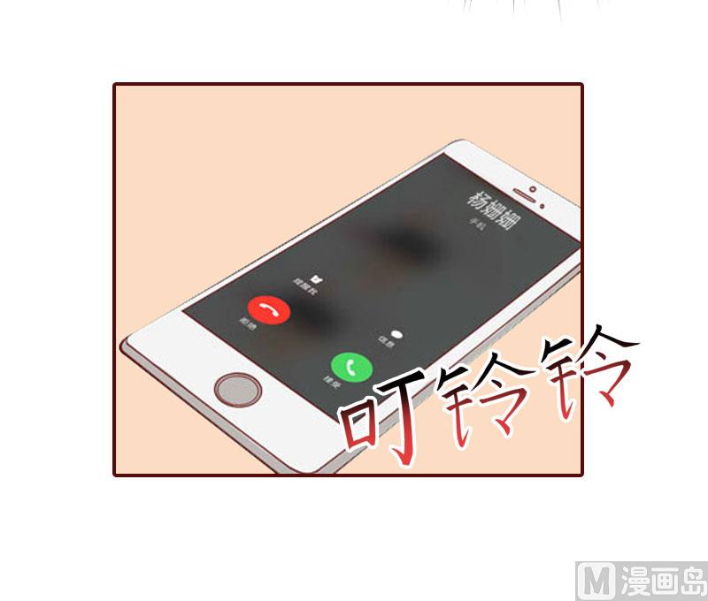 第11话 这个仇我帮你报！(1/2)-第11话