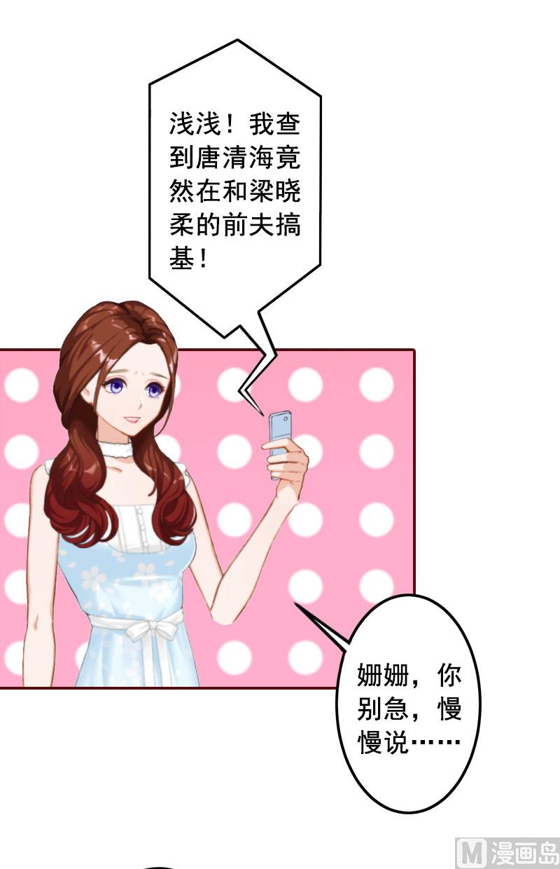 第11话 这个仇我帮你报！(1/2)-第11话