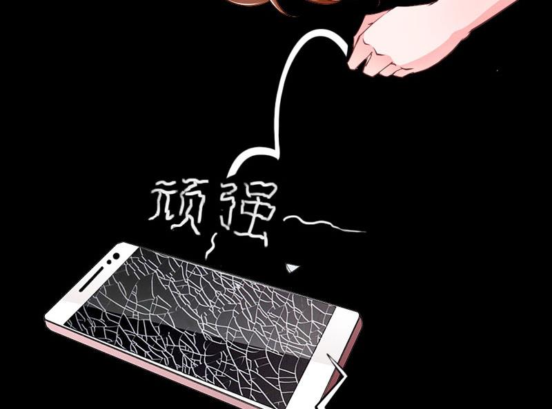 第11话 这个仇我帮你报！(1/2)-第11话