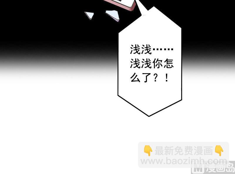 第11话 这个仇我帮你报！(1/2)-第11话