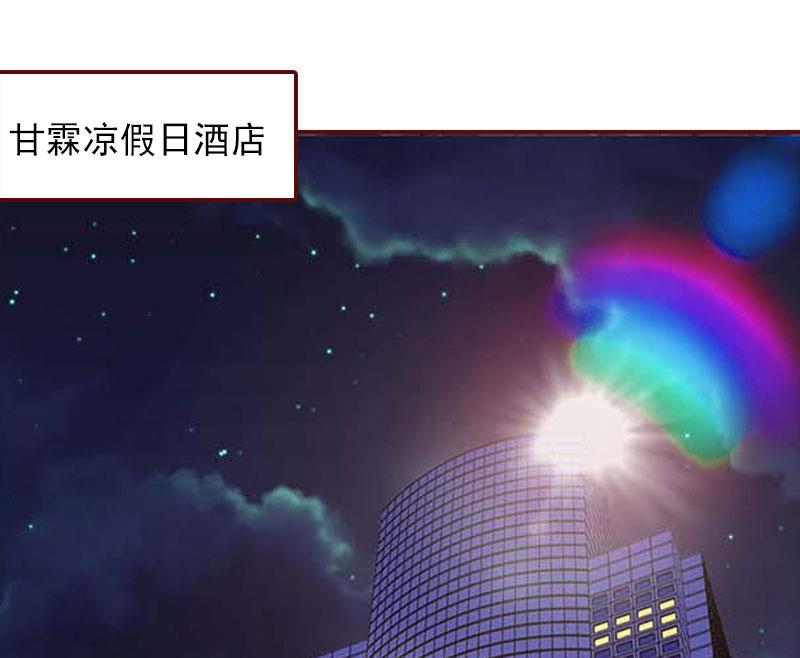 第11话 这个仇我帮你报！(1/2)-第11话