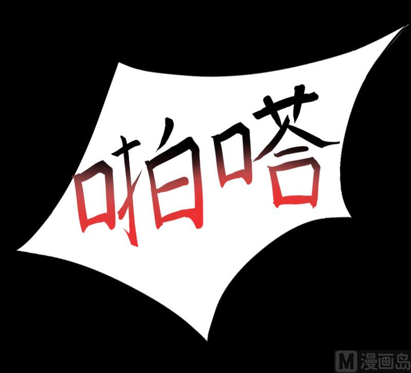 第11话 这个仇我帮你报！(1/2)-第11话