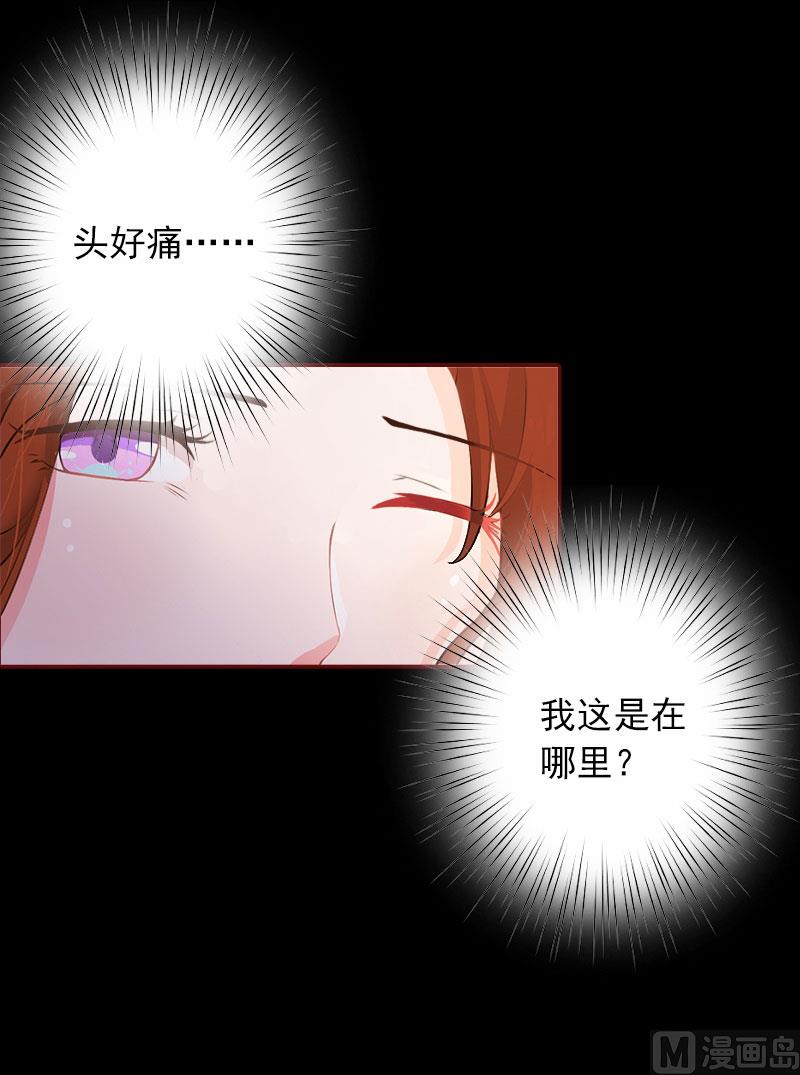 第11话 这个仇我帮你报！(1/2)-第11话