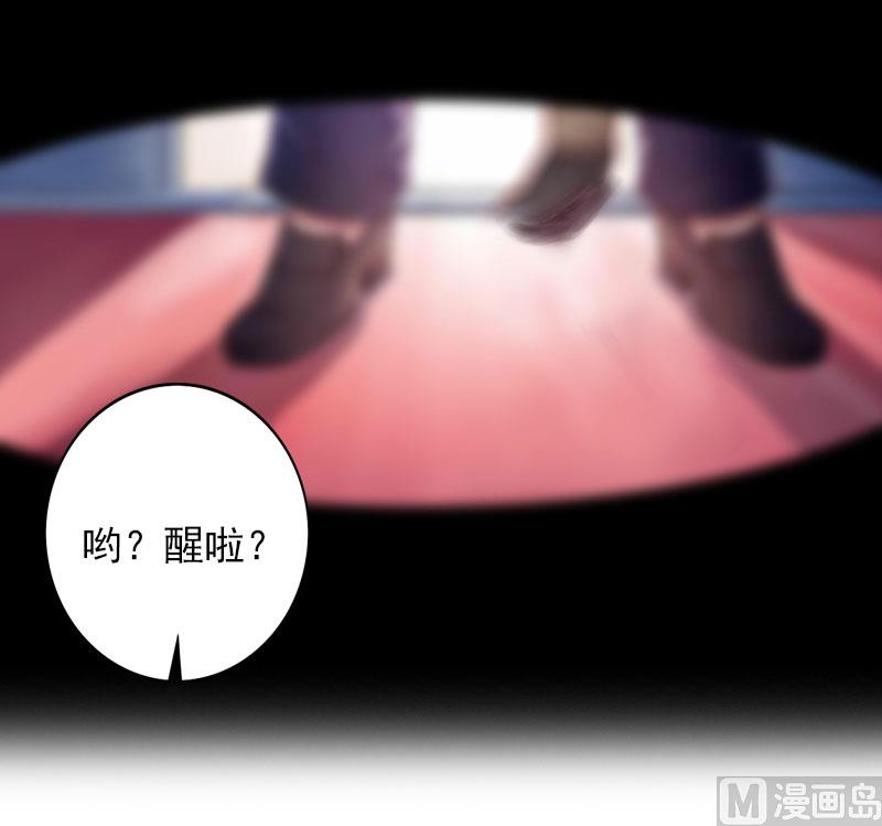 第11话 这个仇我帮你报！(1/2)-第11话