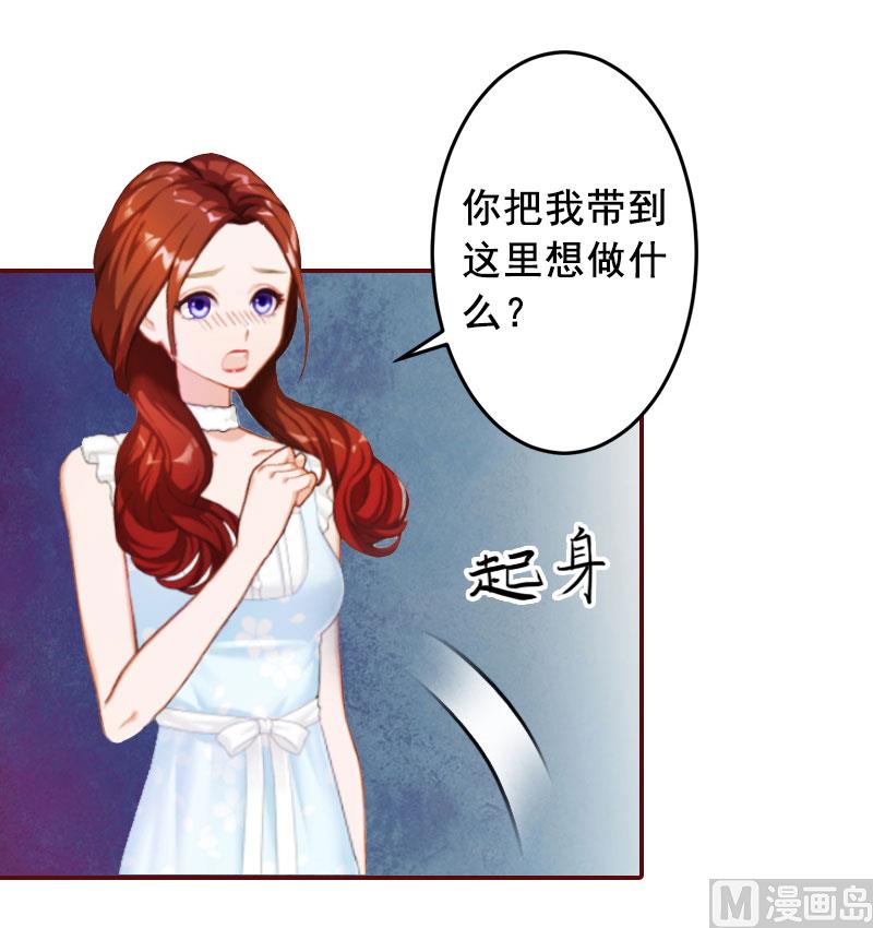 第11话 这个仇我帮你报！(1/2)-第11话