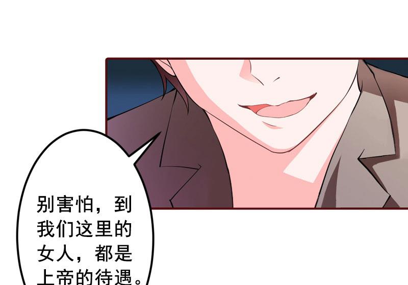 第11话 这个仇我帮你报！(1/2)-第11话