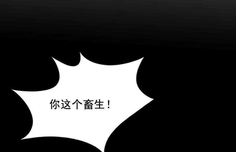 第11话 这个仇我帮你报！(1/2)-第11话