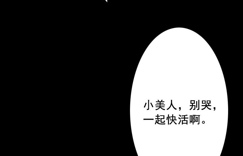 第11话 这个仇我帮你报！(1/2)-第11话