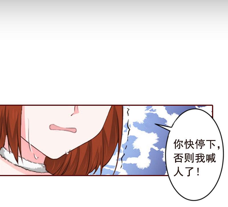 第11话 这个仇我帮你报！(1/2)-第11话