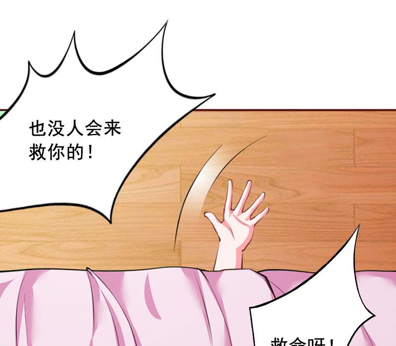 第11话 这个仇我帮你报！(1/2)-第11话