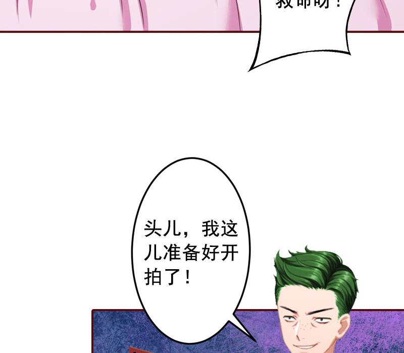 第11话 这个仇我帮你报！(1/2)-第11话