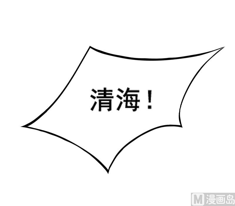第11话 这个仇我帮你报！(1/2)-第11话