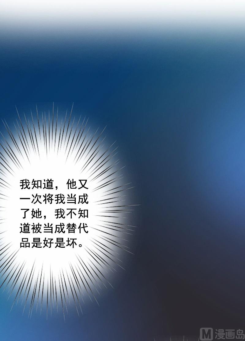 第13话 我会一直陪在你身边(1/2)-第13话