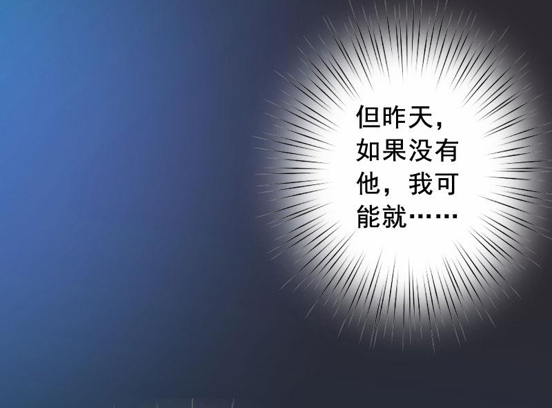 第13话 我会一直陪在你身边(1/2)-第13话