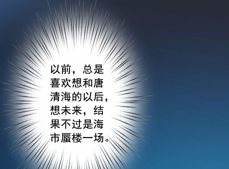 第13话 我会一直陪在你身边(1/2)-第13话