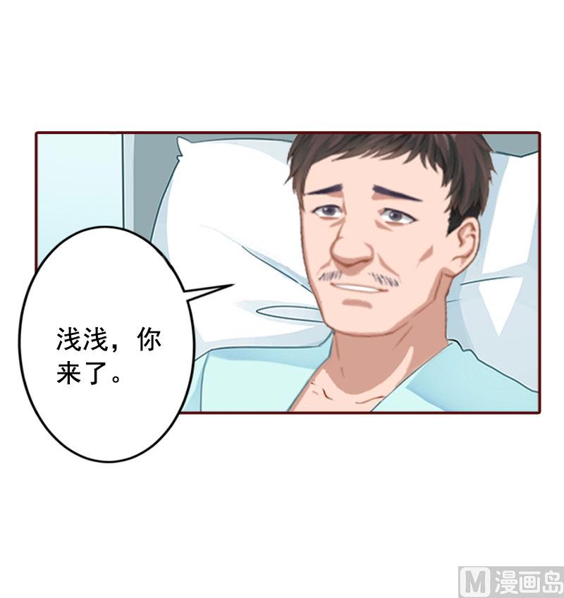 第13话 我会一直陪在你身边(1/2)-第13话