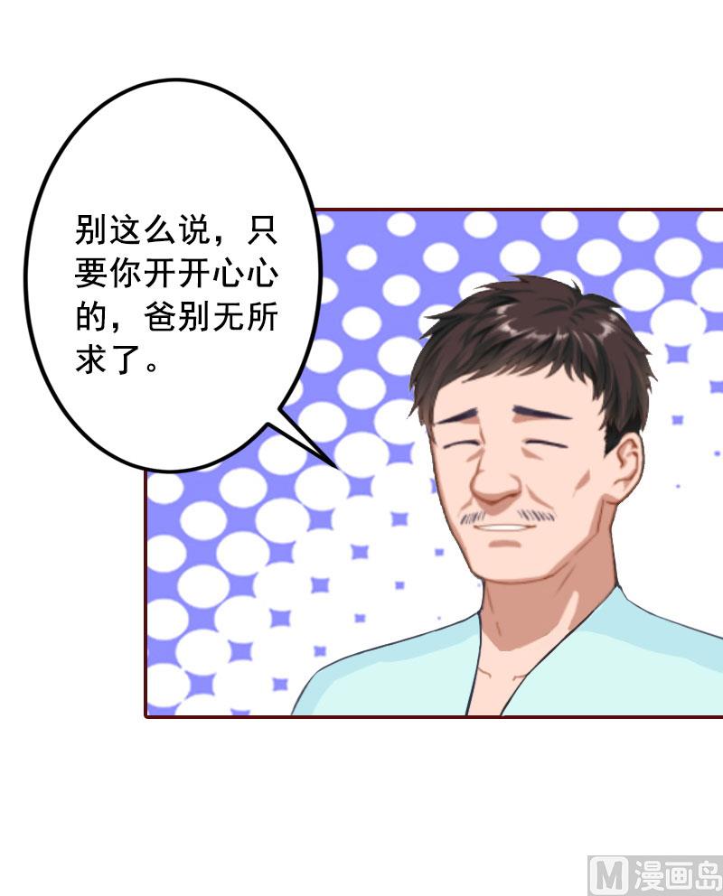 第13话 我会一直陪在你身边(1/2)-第13话