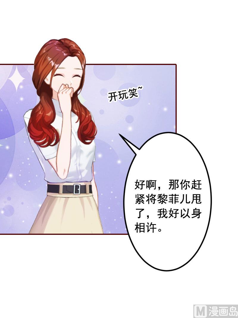 第13话 我会一直陪在你身边(1/2)-第13话
