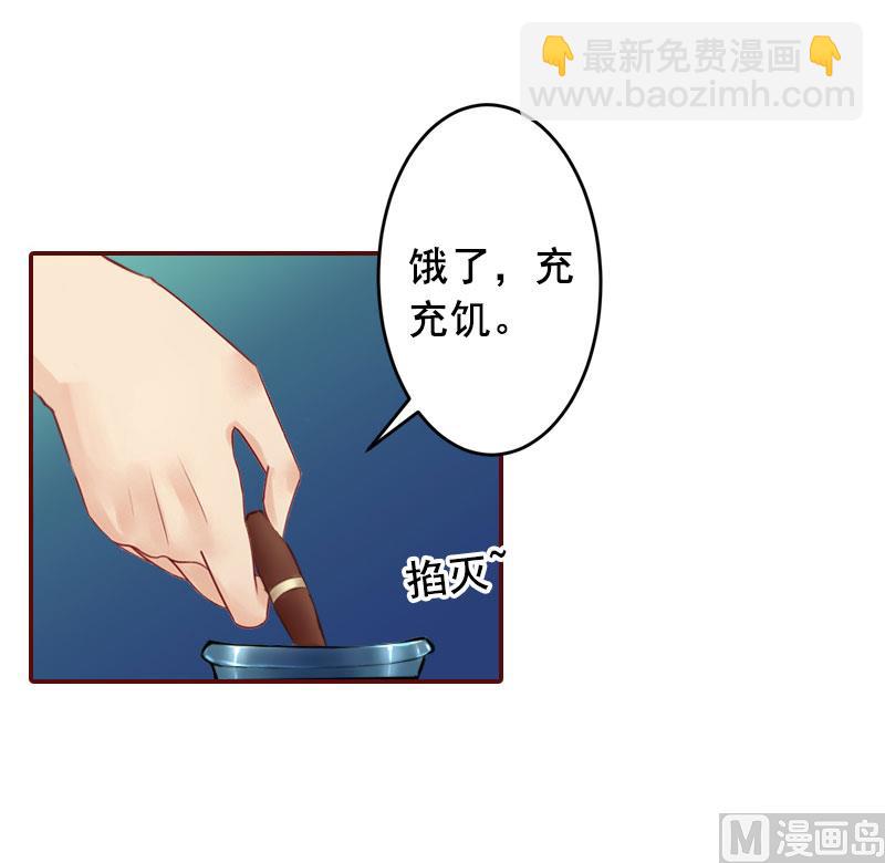第13话 我会一直陪在你身边(1/2)-第13话