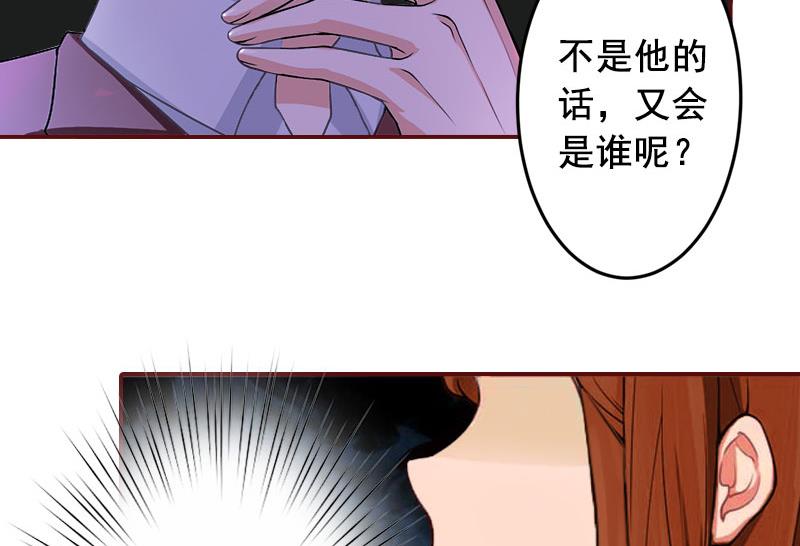 第13话 我会一直陪在你身边(1/2)-第13话