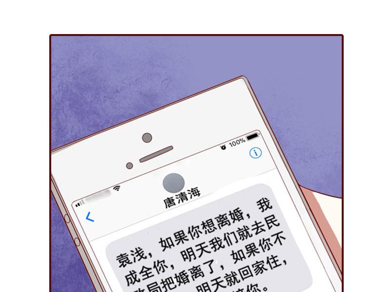 第13话 我会一直陪在你身边(1/2)-第13话