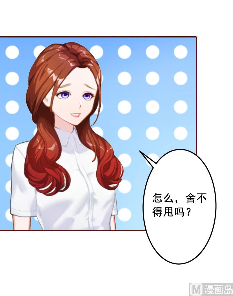 第13话 我会一直陪在你身边(1/2)-第13话