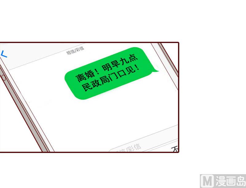 第13话 我会一直陪在你身边(1/2)-第13话