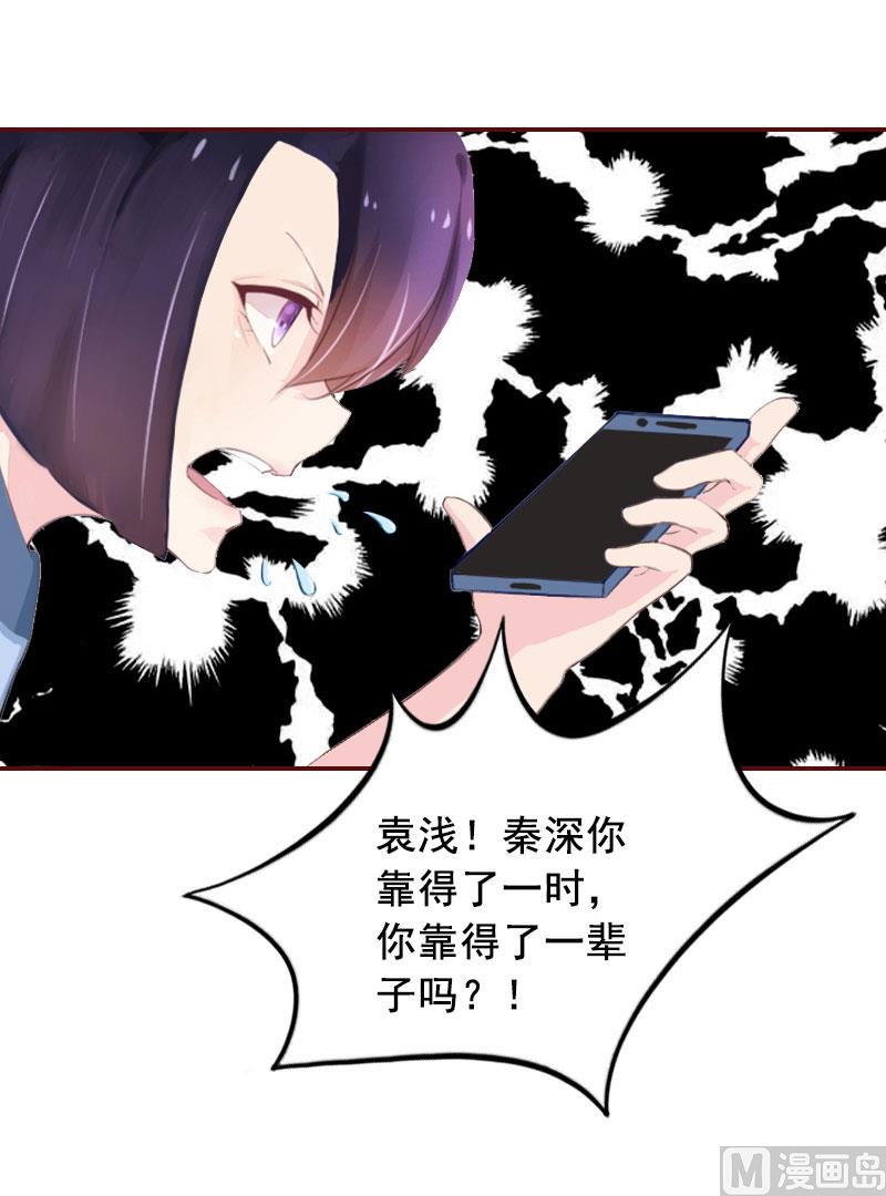 第15话 被下了药-第15话
