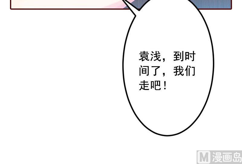 第15话 被下了药-第15话