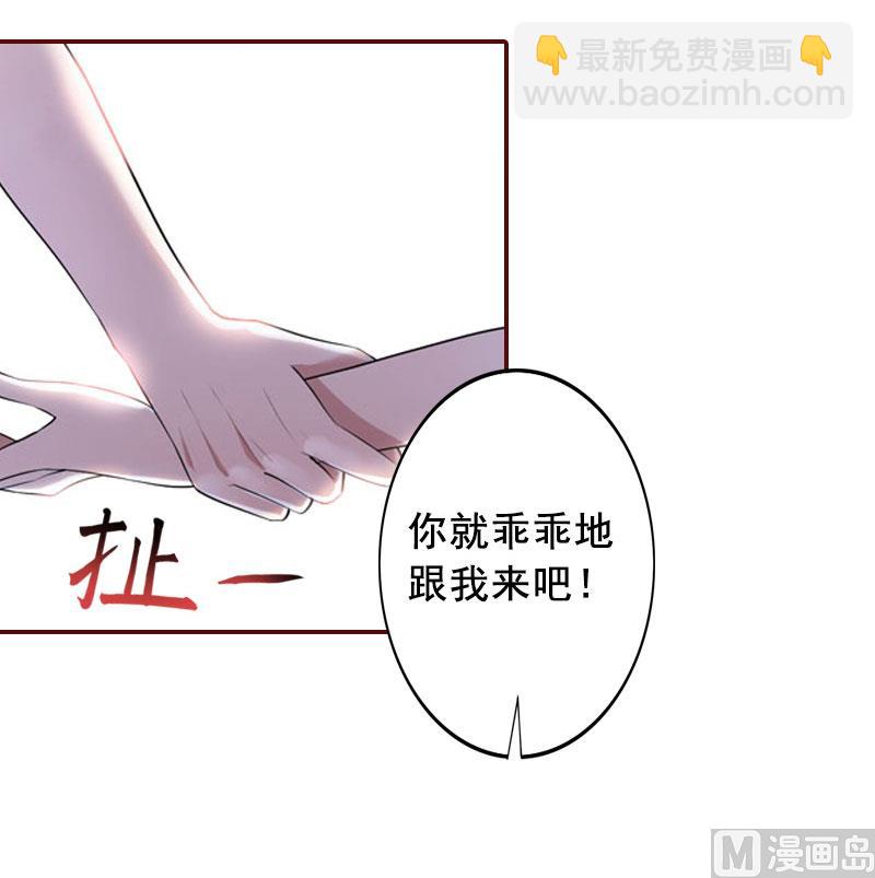 第15话 被下了药-第15话