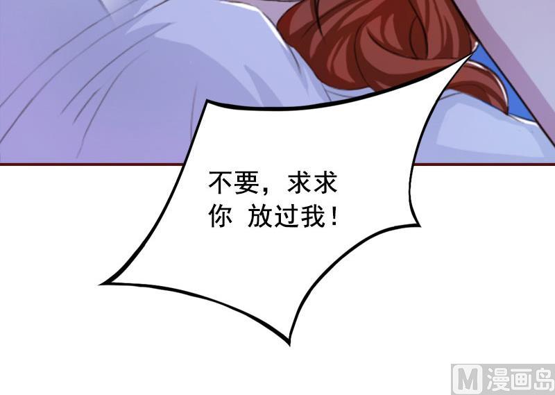 第15话 被下了药-第15话