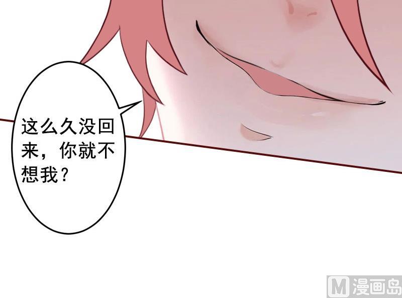 第17话 行不行你会不知道？-第17话