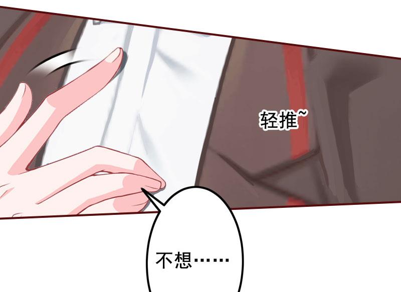 第17话 行不行你会不知道？-第17话