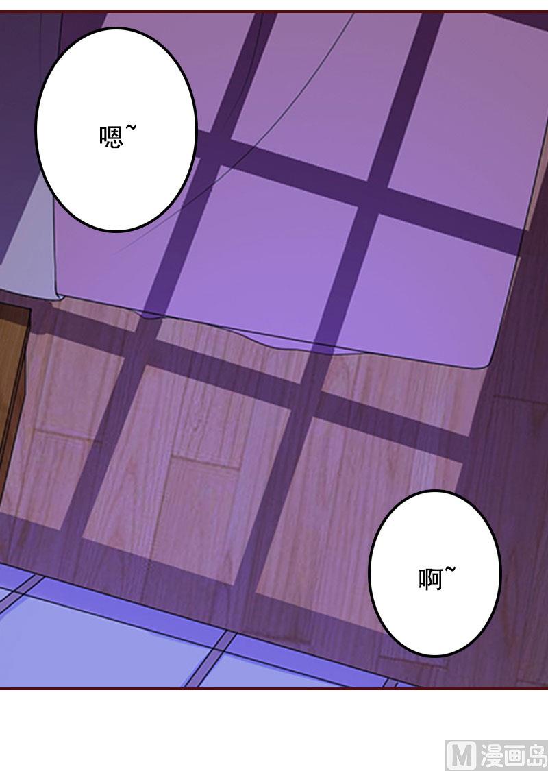 第17话 行不行你会不知道？-第17话