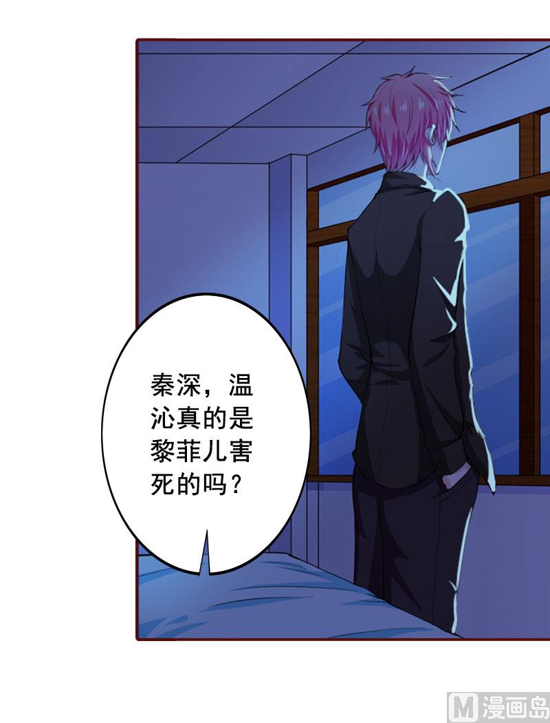第17话 行不行你会不知道？-第17话